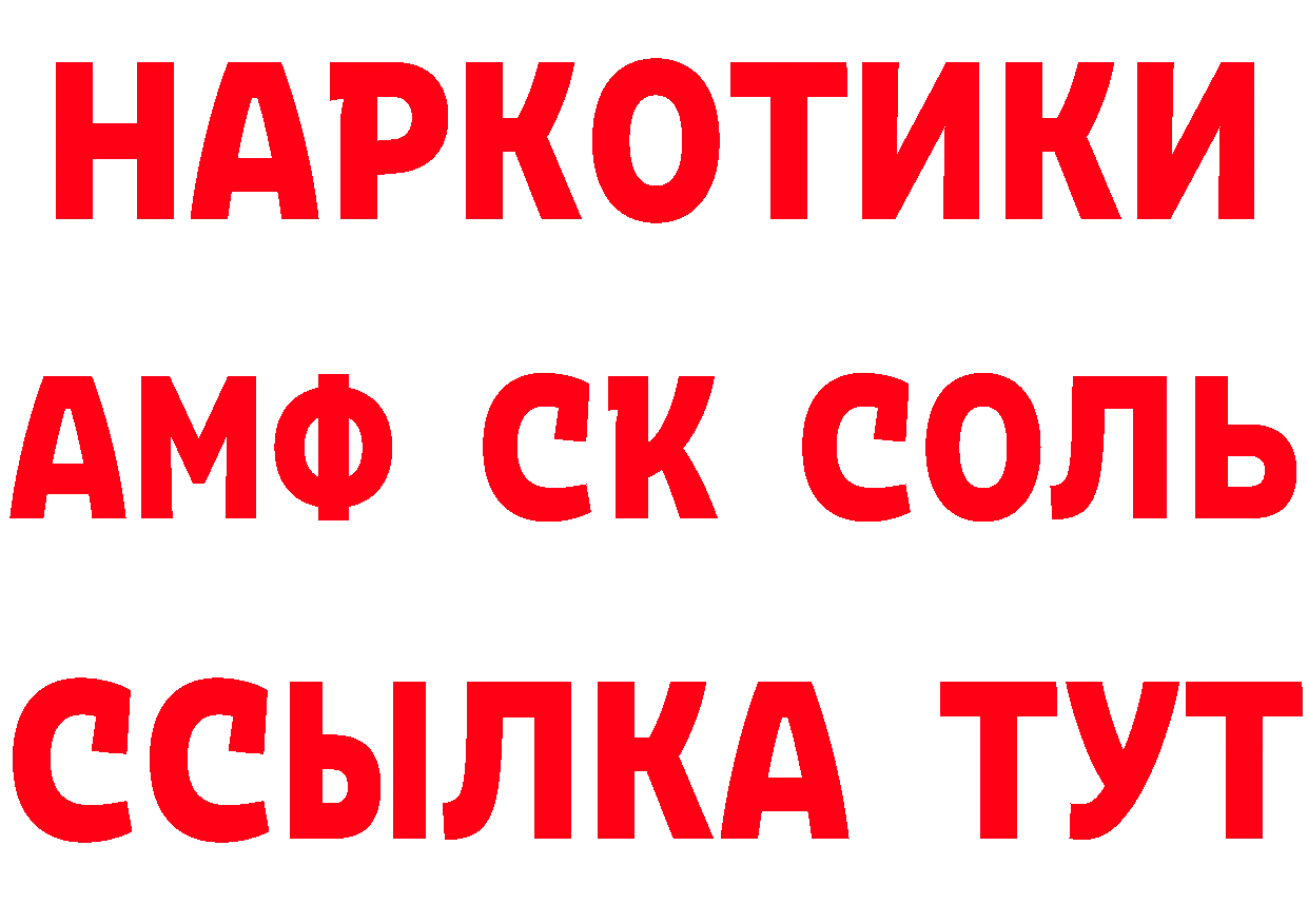 Альфа ПВП VHQ вход маркетплейс mega Новое Девяткино